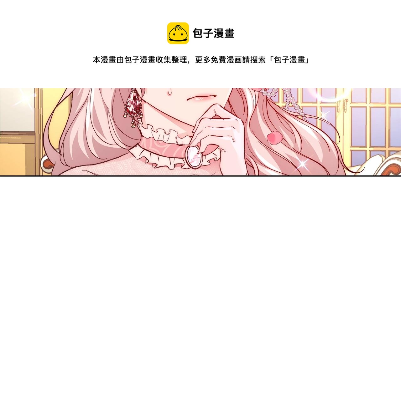 第19话 最精彩的戏份116
