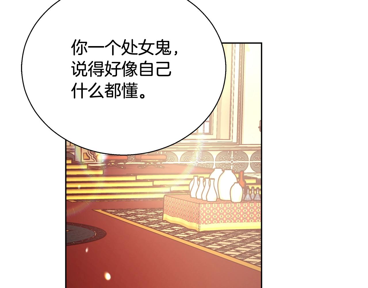 第16话 亲吻63