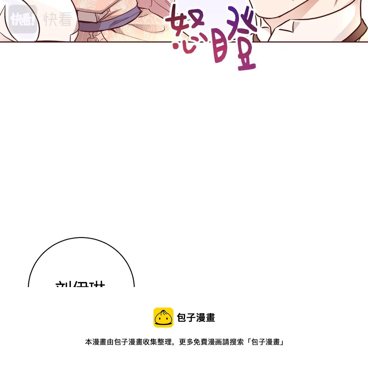 第18话 是你先主动的32