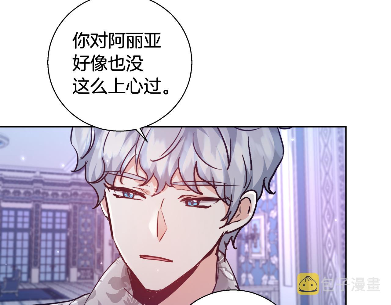 第57话 审问卡恩97