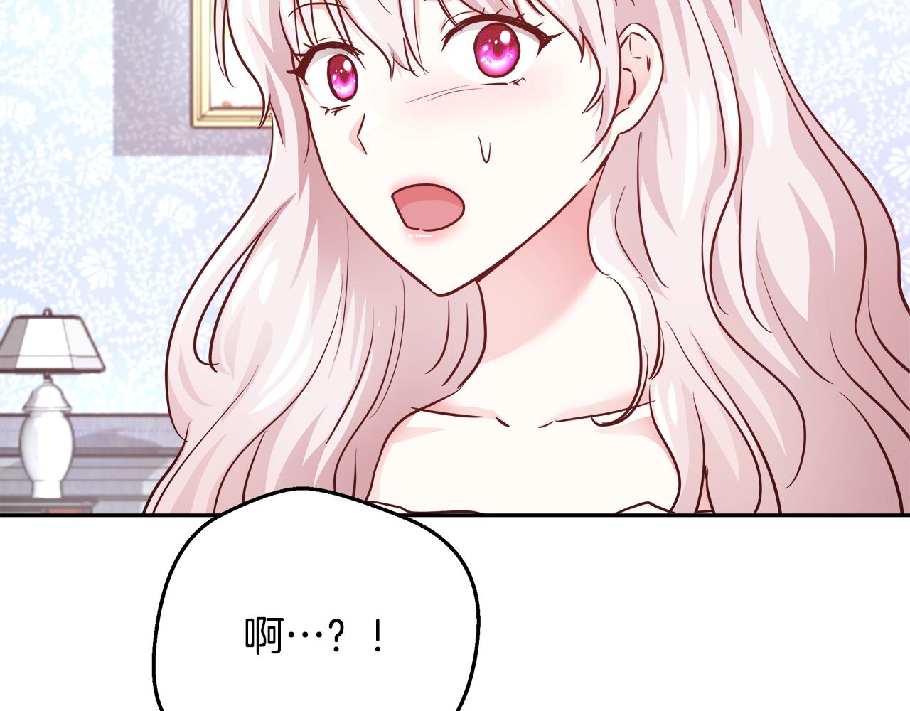 第9话 新生科米17