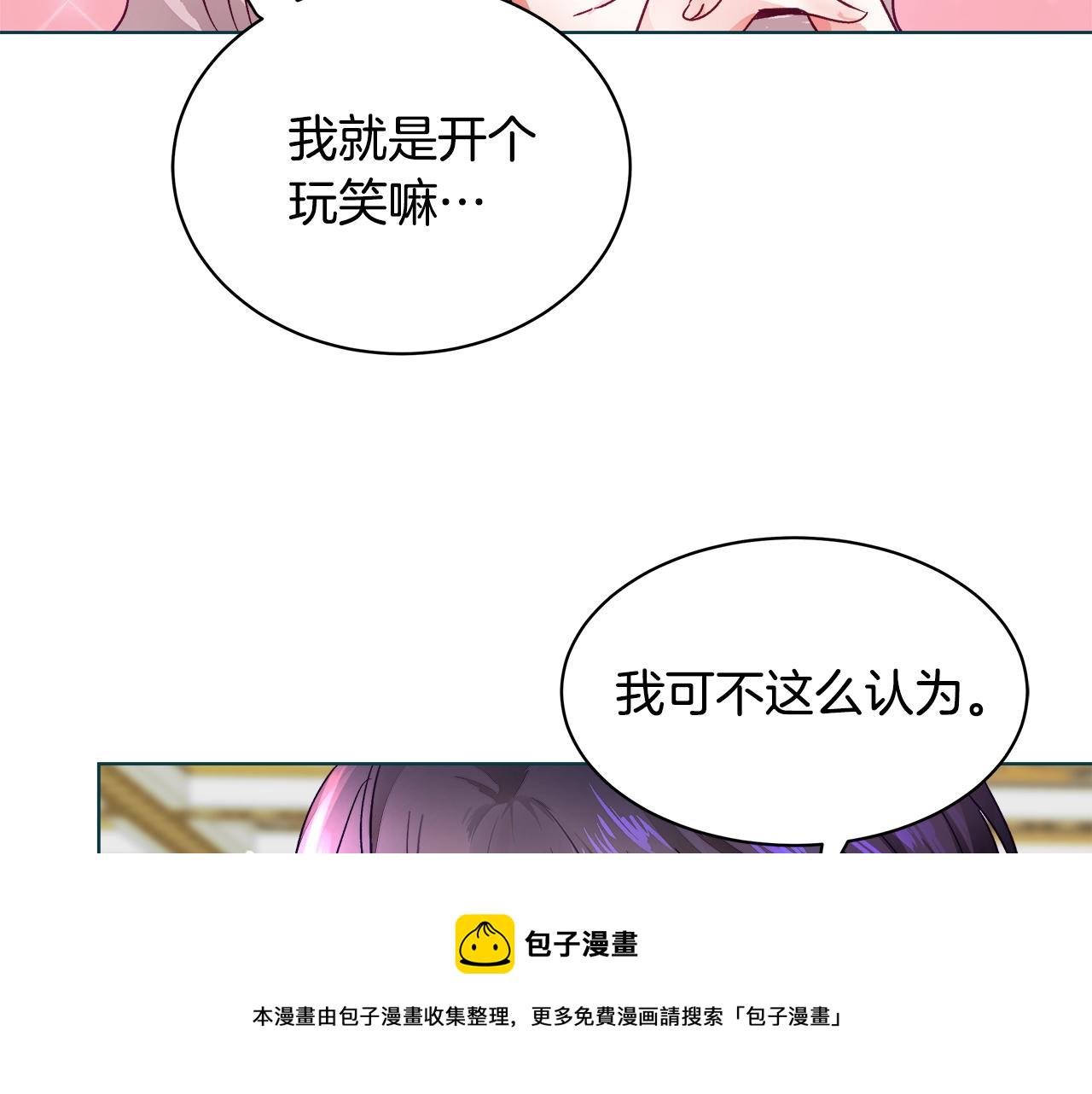 第1话 缘分的开始188