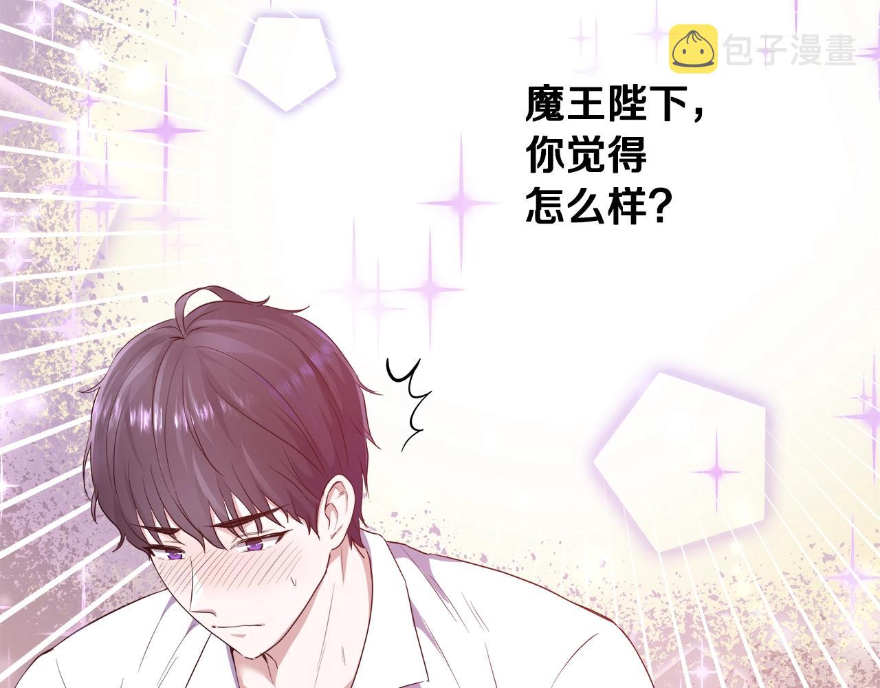 第3话 进度表131