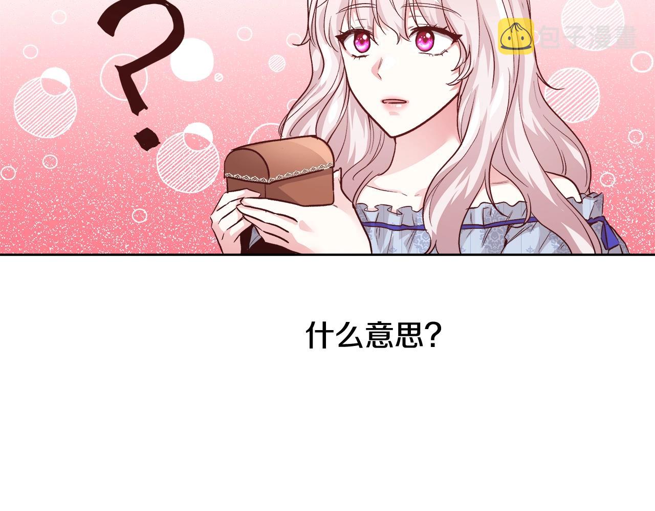 第16话 亲吻31