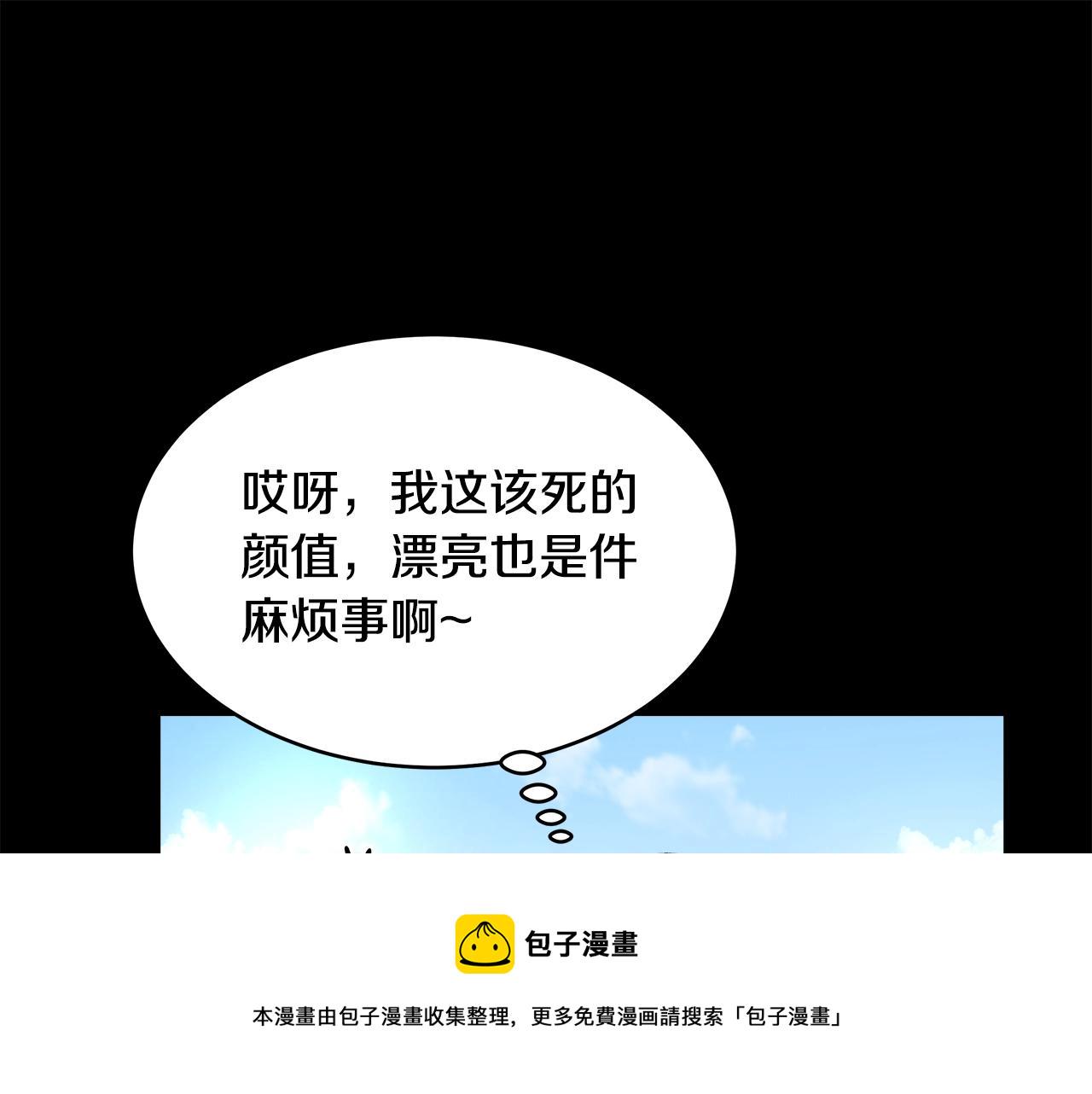 第1话 缘分的开始114