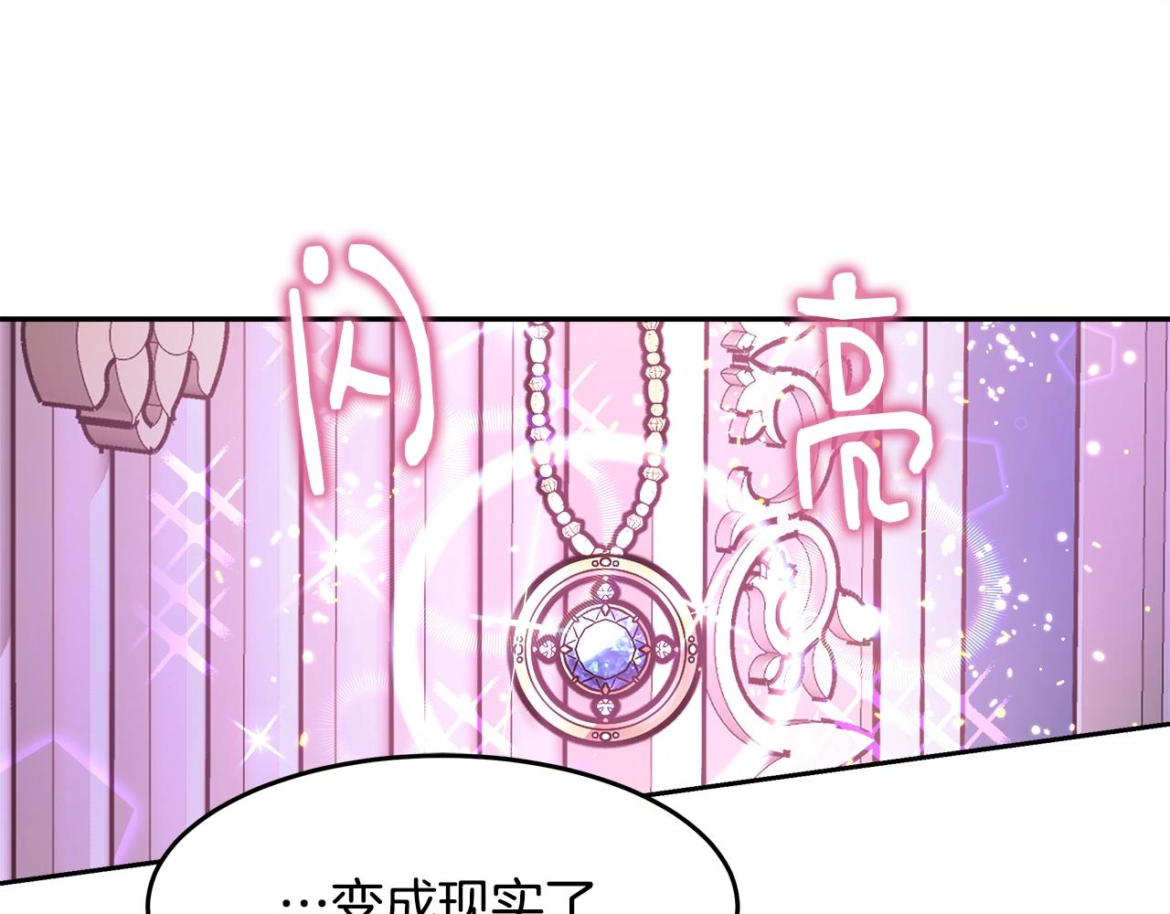 第6话 醉酒59
