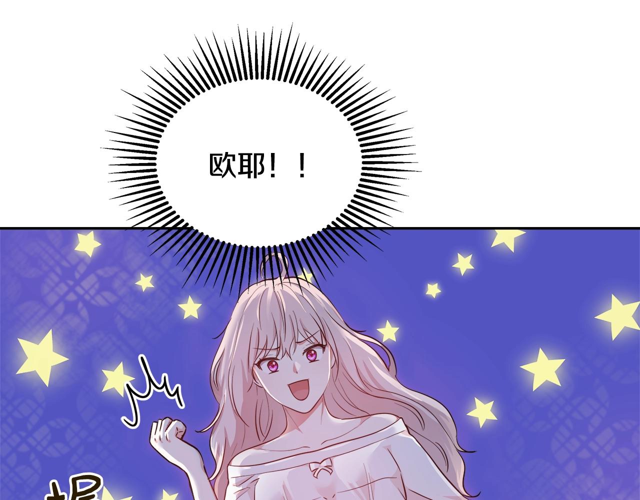 第5话 修改进度表21