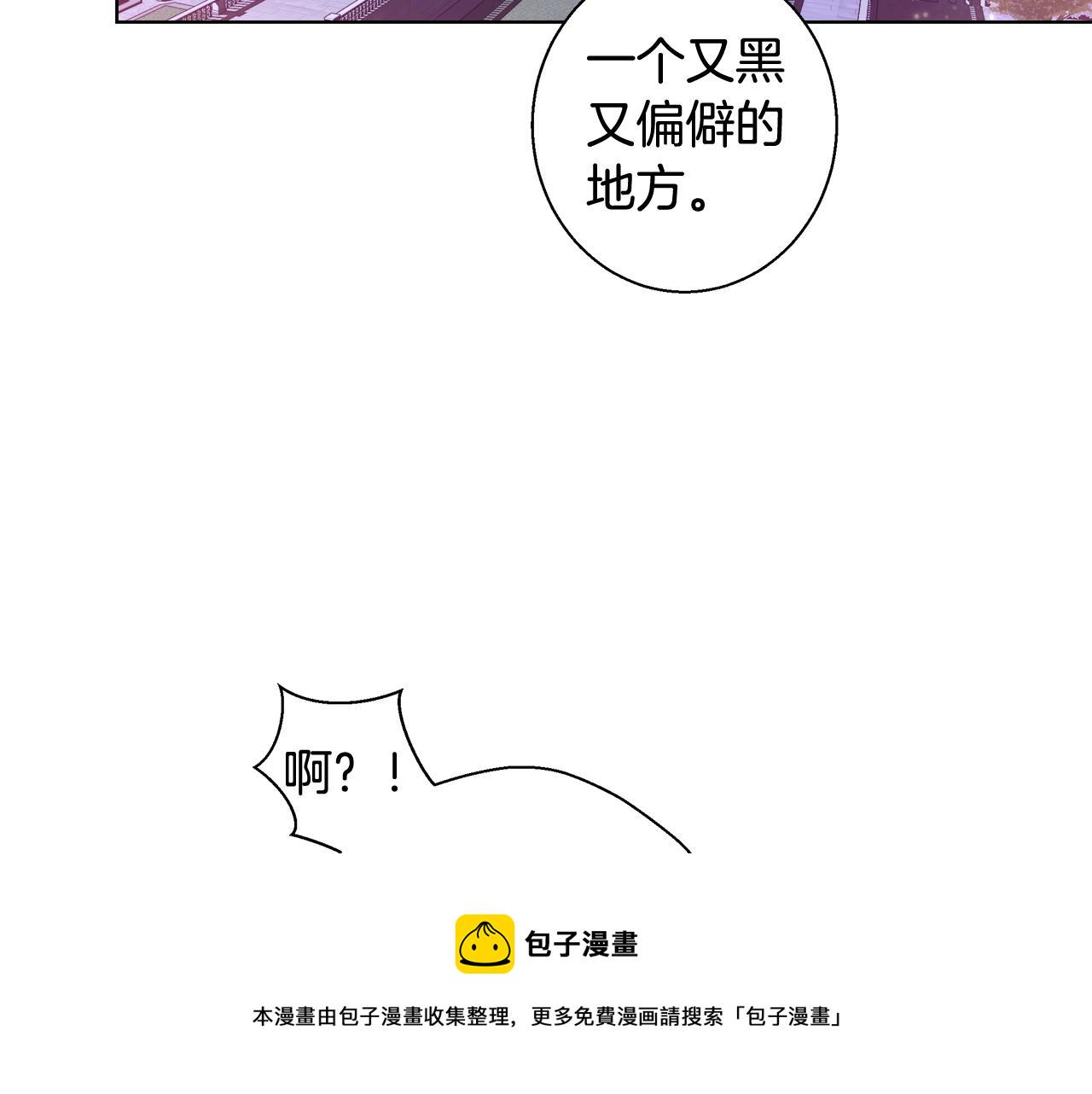 第33话 花束111