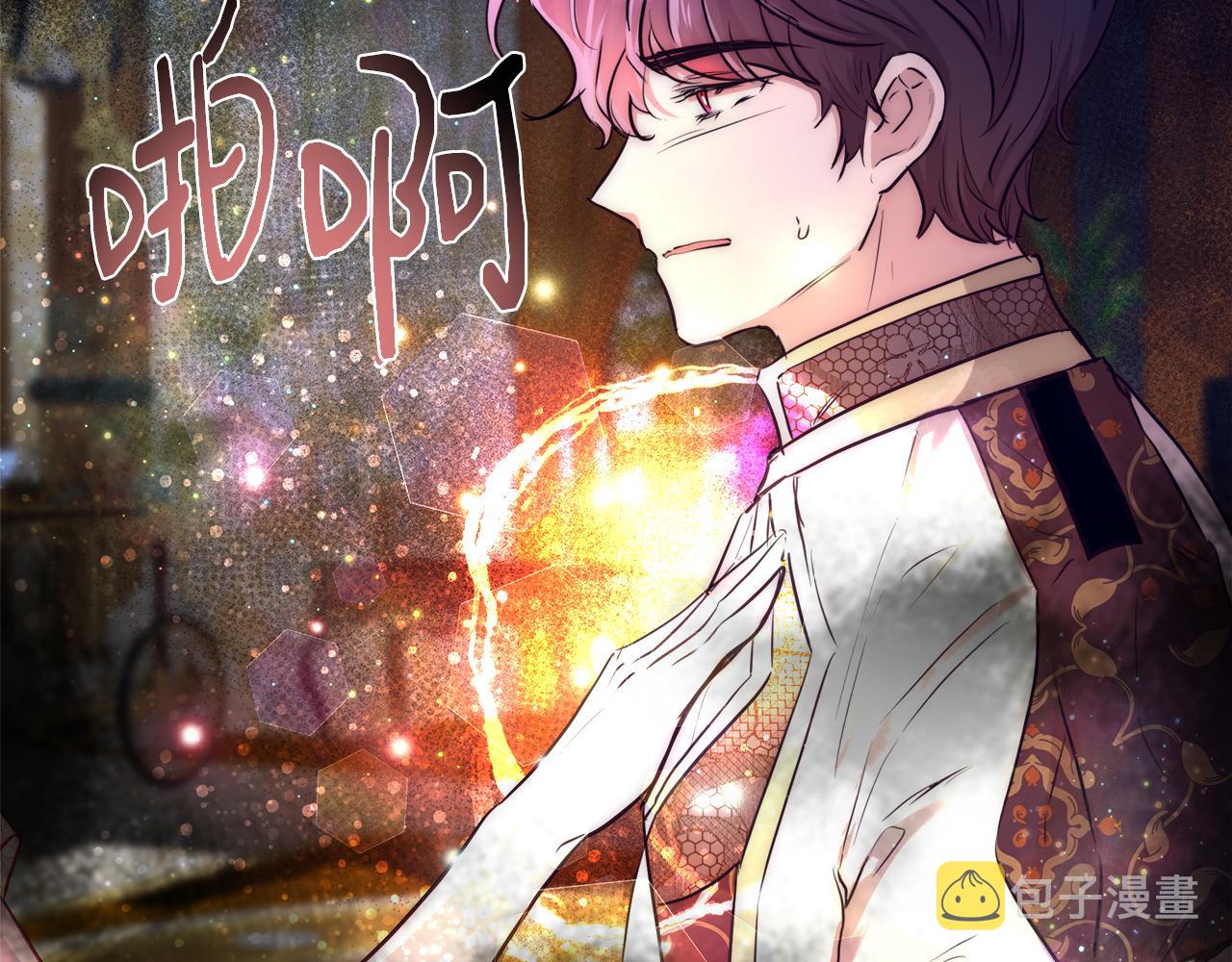 第37话 四个宝物31