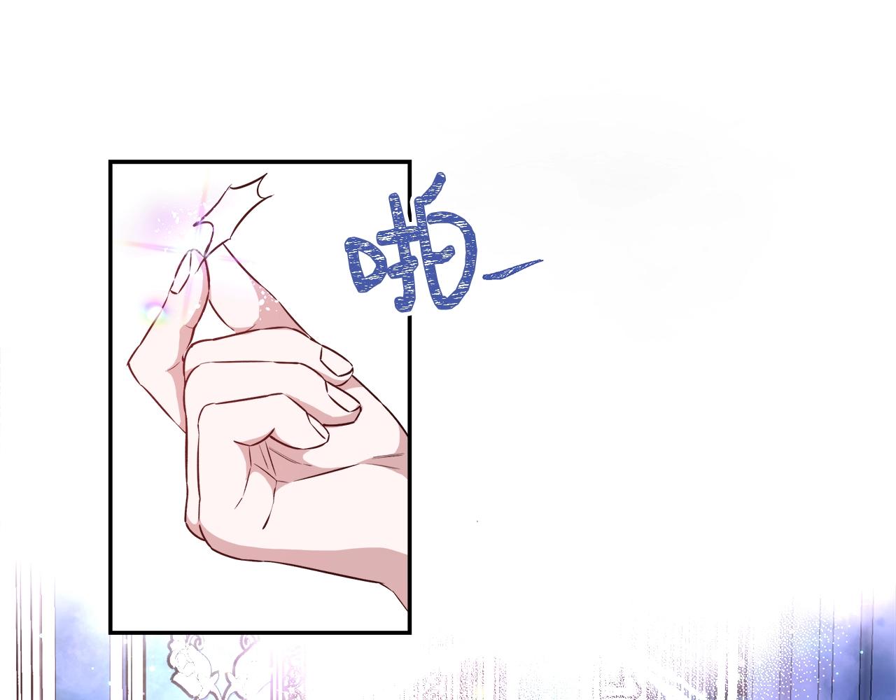 第4话 我想得到你39