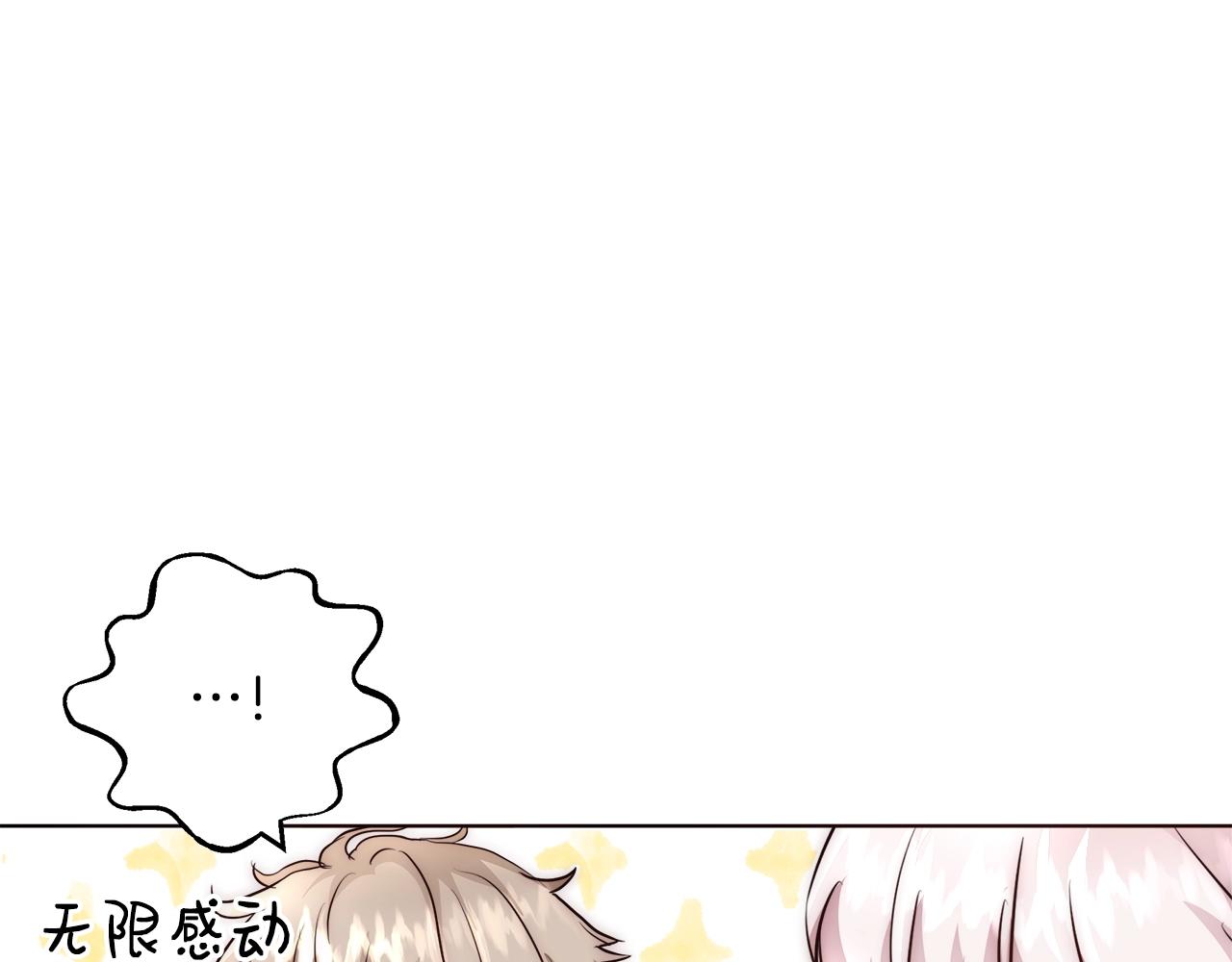 第26话 侵蚀黑暗32