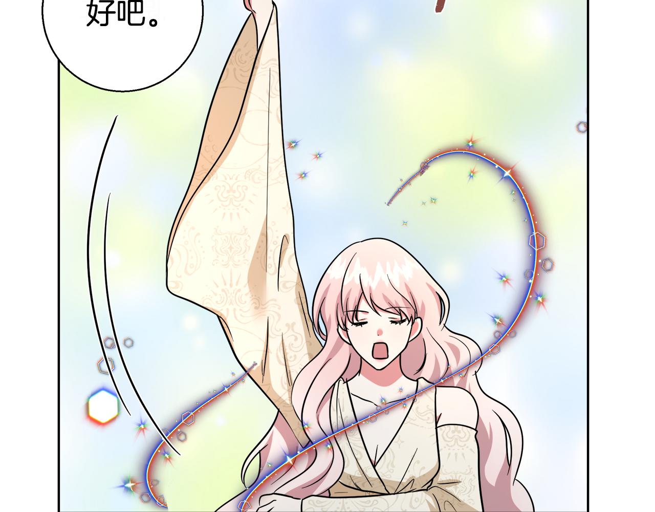 第65话 光和黑暗84