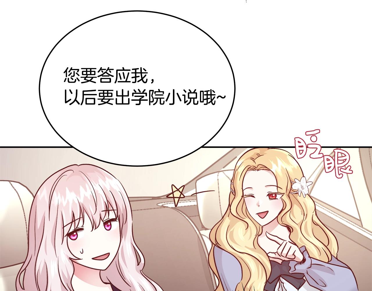 第11话 光属性31
