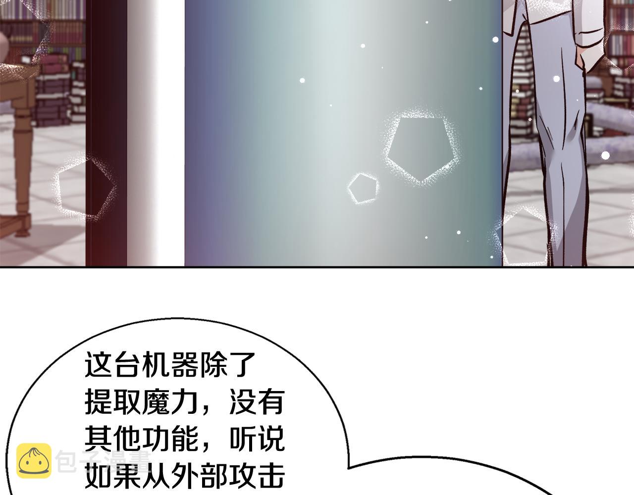 第63话 复活与牺牲141