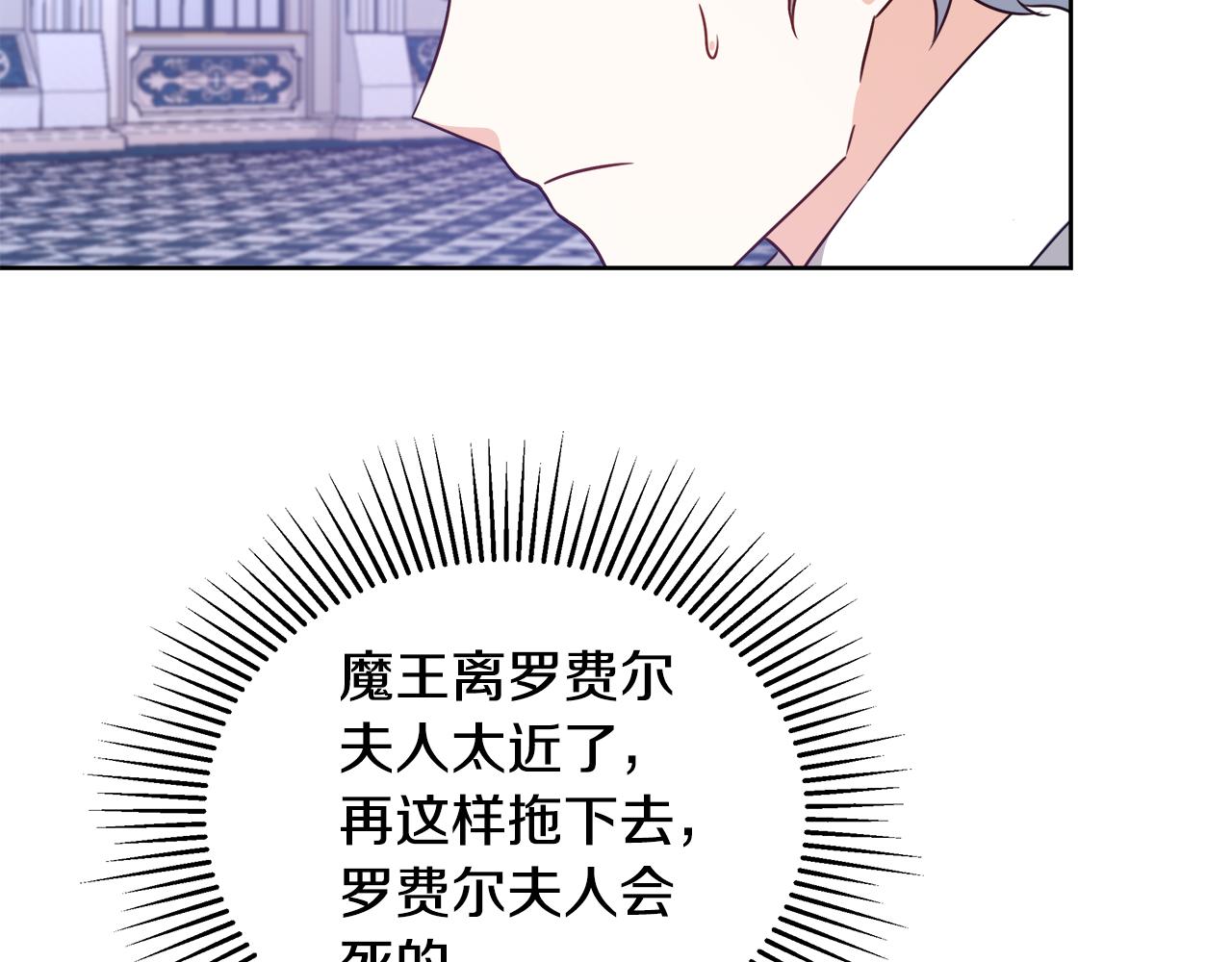第54话 解开封印115