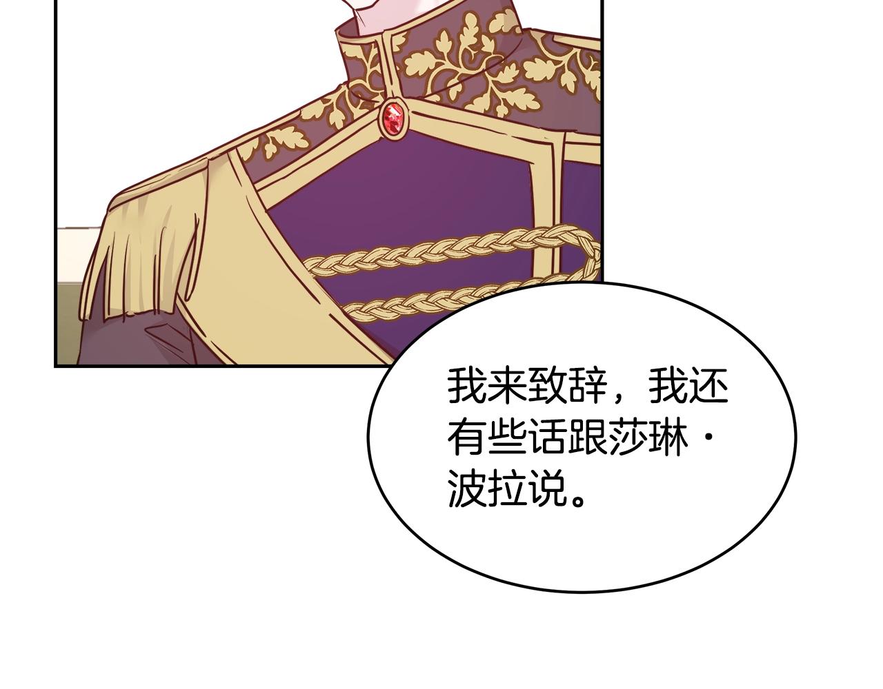 第9话 新生科米73