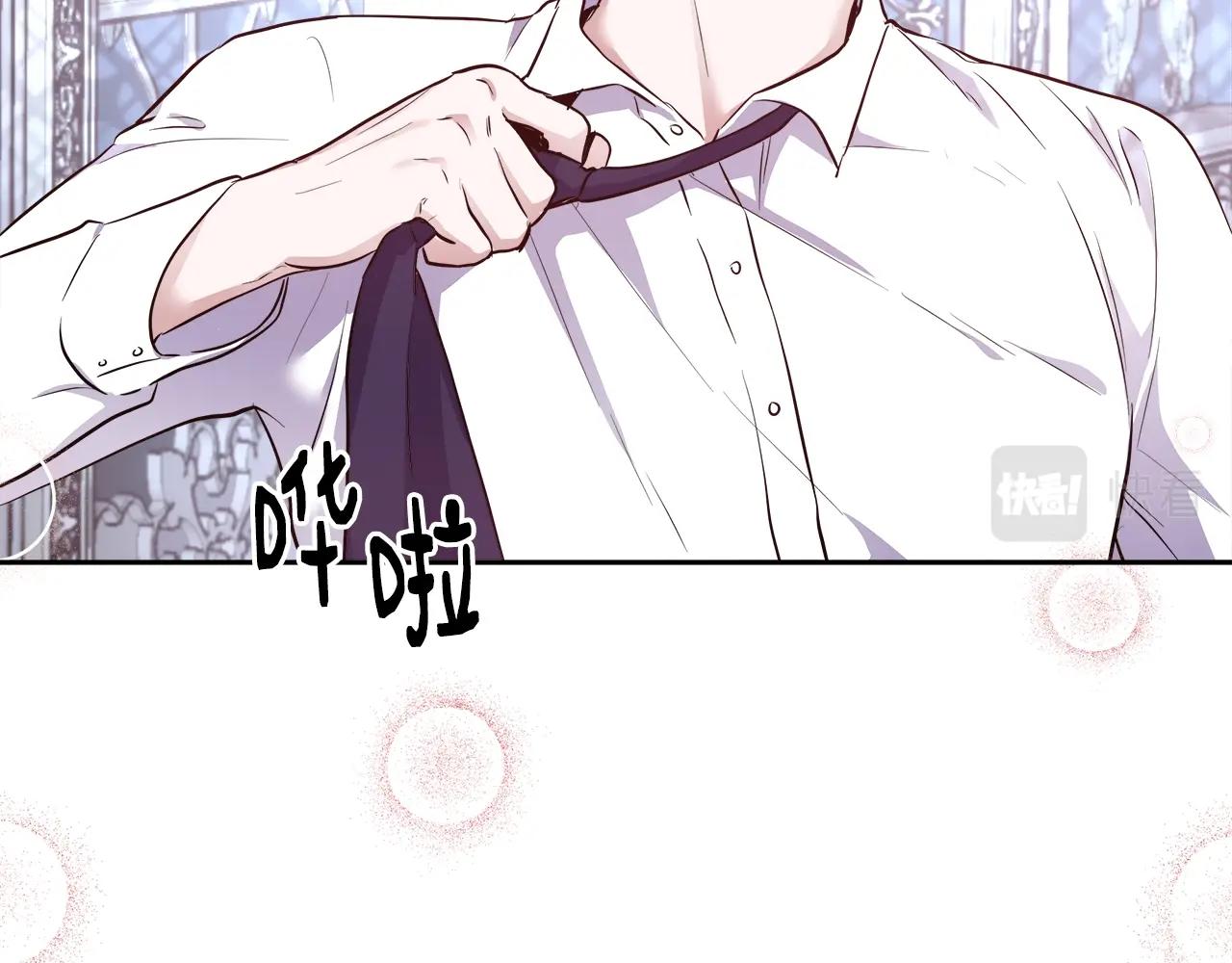 第5话 修改进度表131