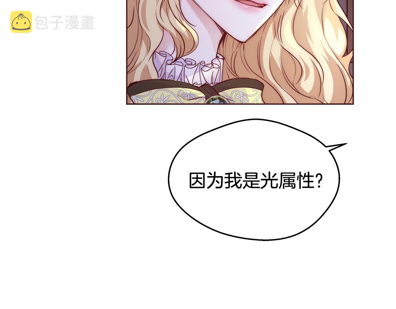 第21话 生日礼物86