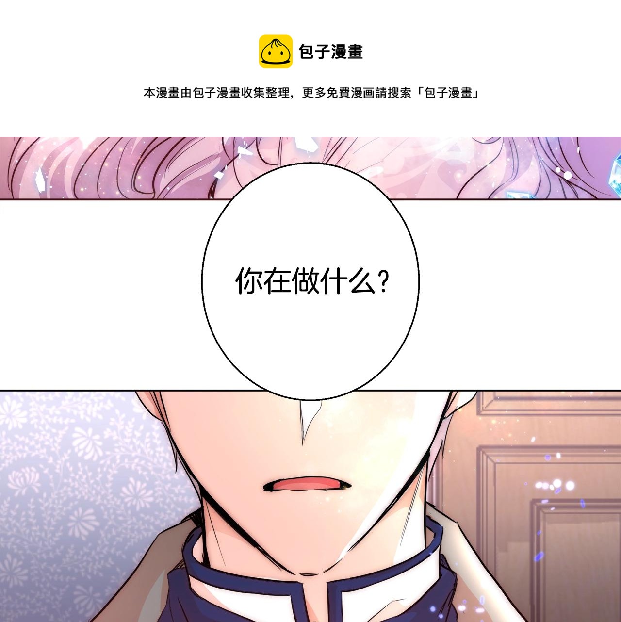 第22话 骑士团团长92