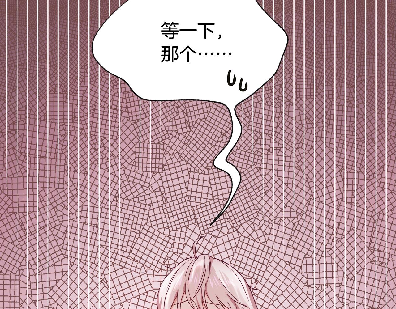 第1话 缘分的开始49