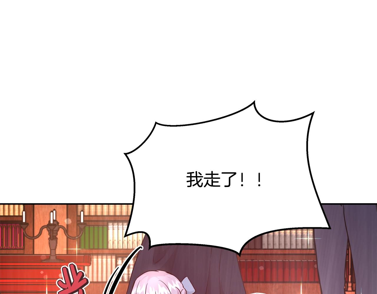 第8话 入学签名（2）57