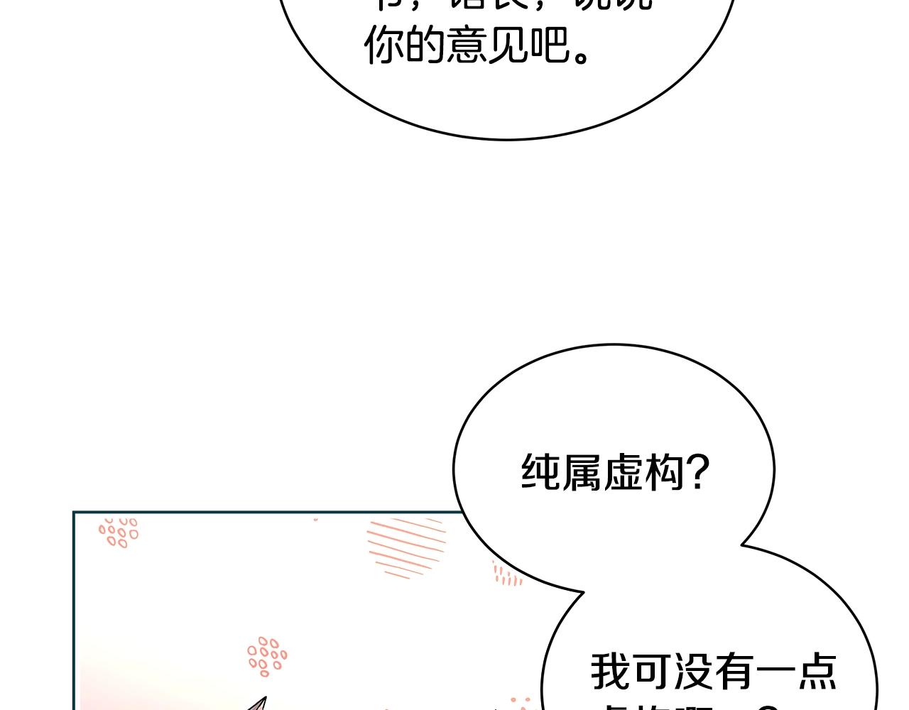 第1话 缘分的开始176
