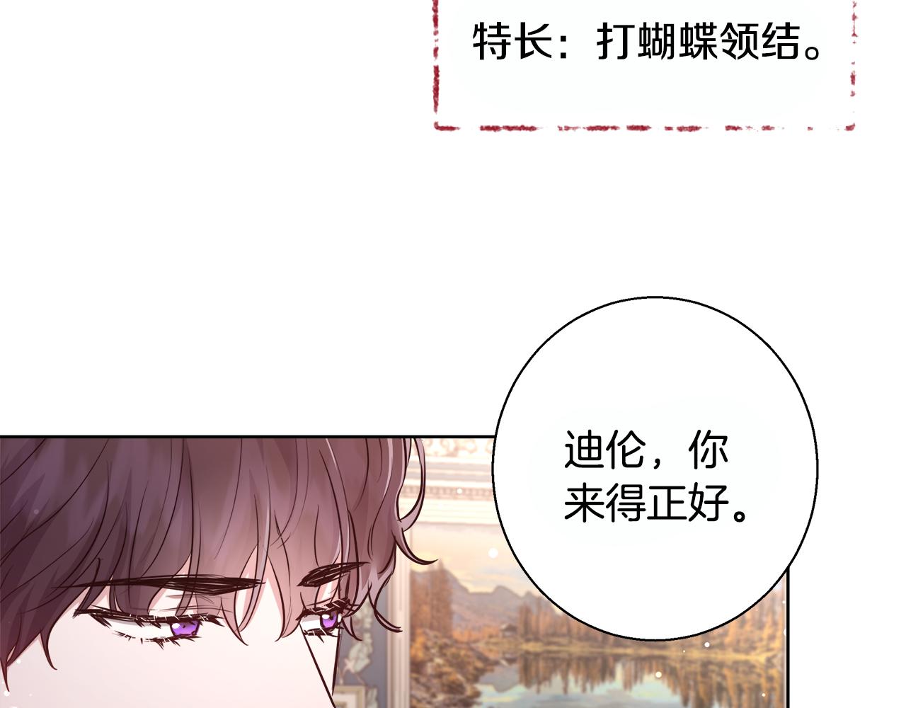 完结篇 我们结婚了24
