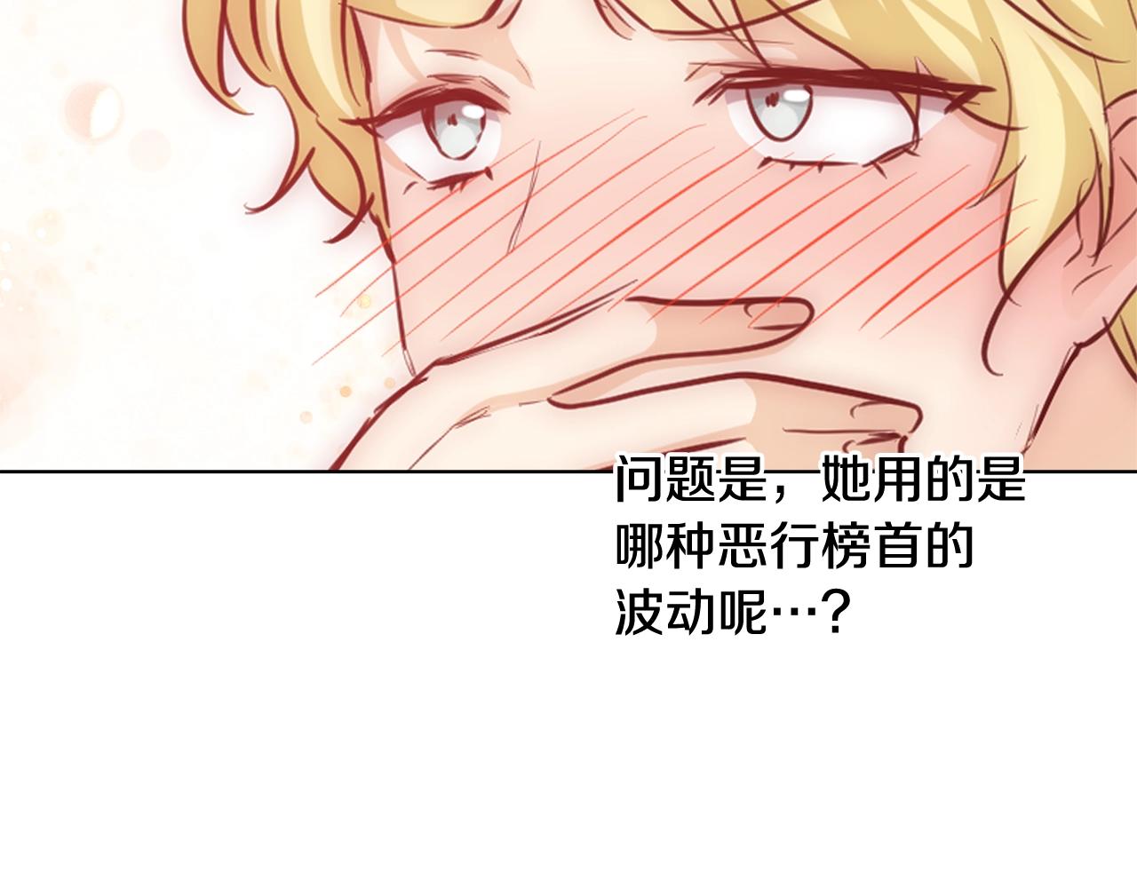 第29话 咒语33