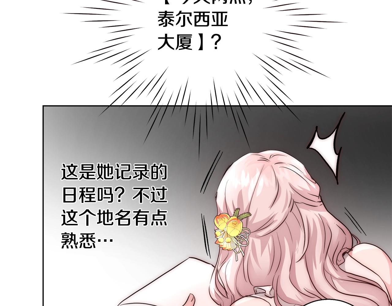 第27话 表彰大会100