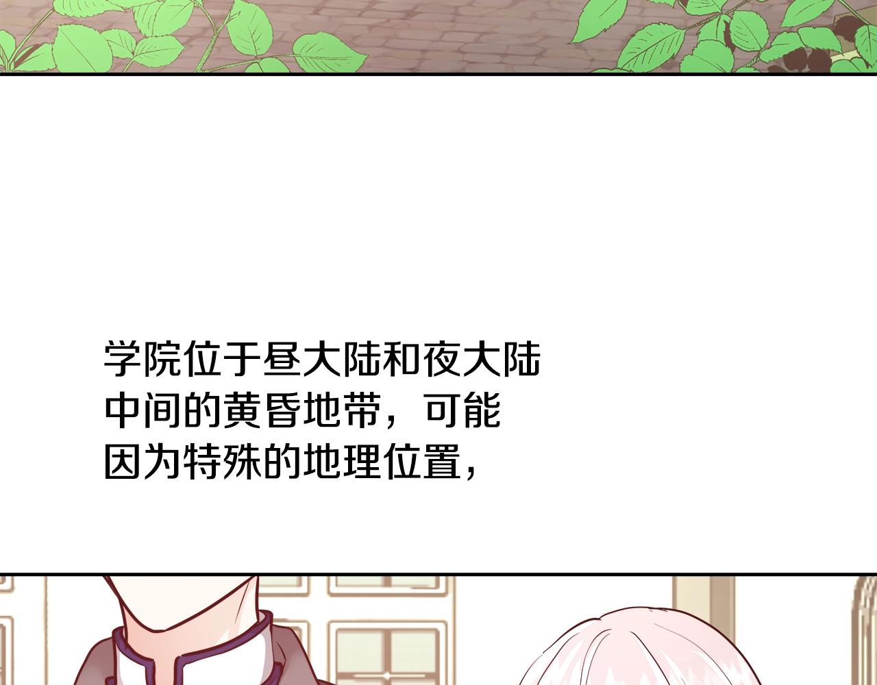 第9话 新生科米64