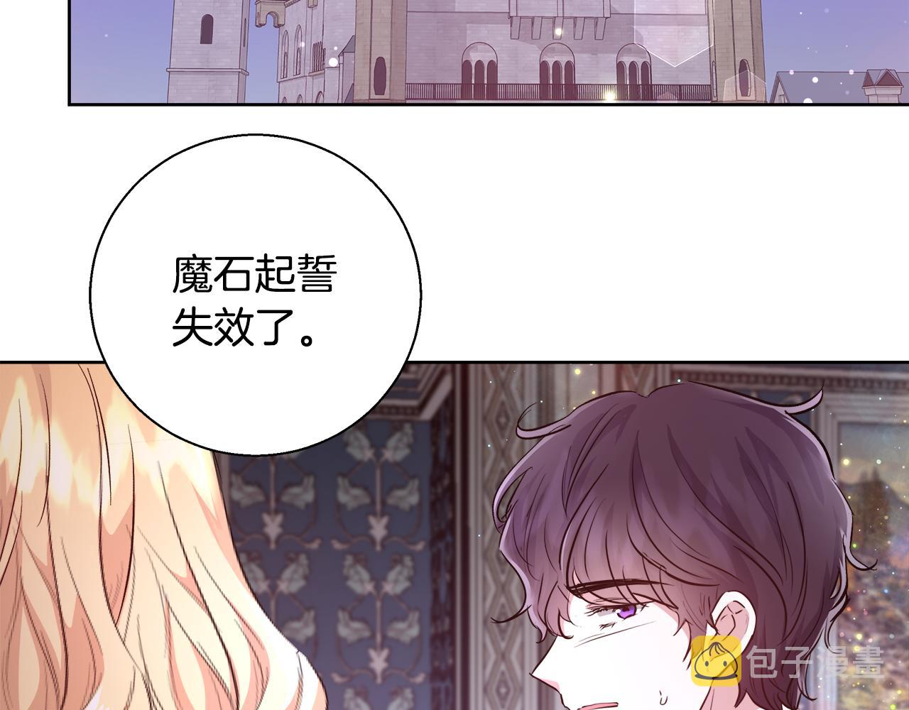第63话 复活与牺牲42