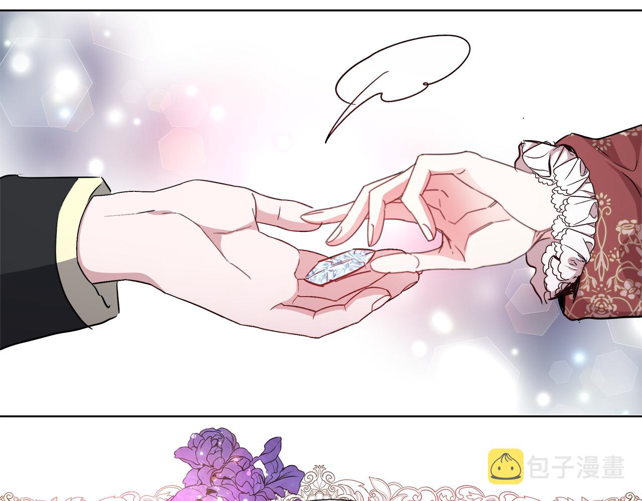 第43话 莎琳求婚119