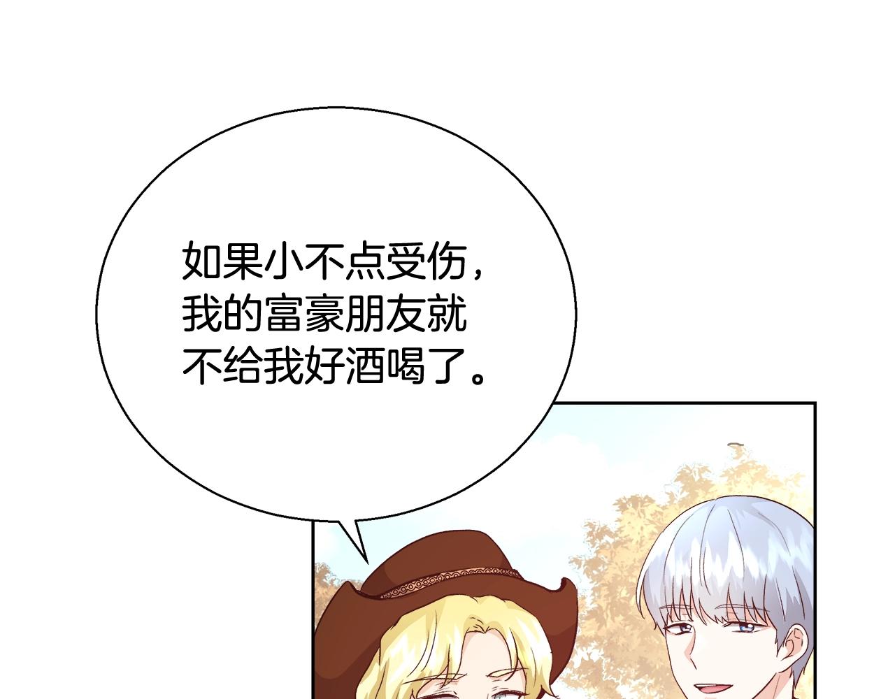 第15话 我们决斗吧！62