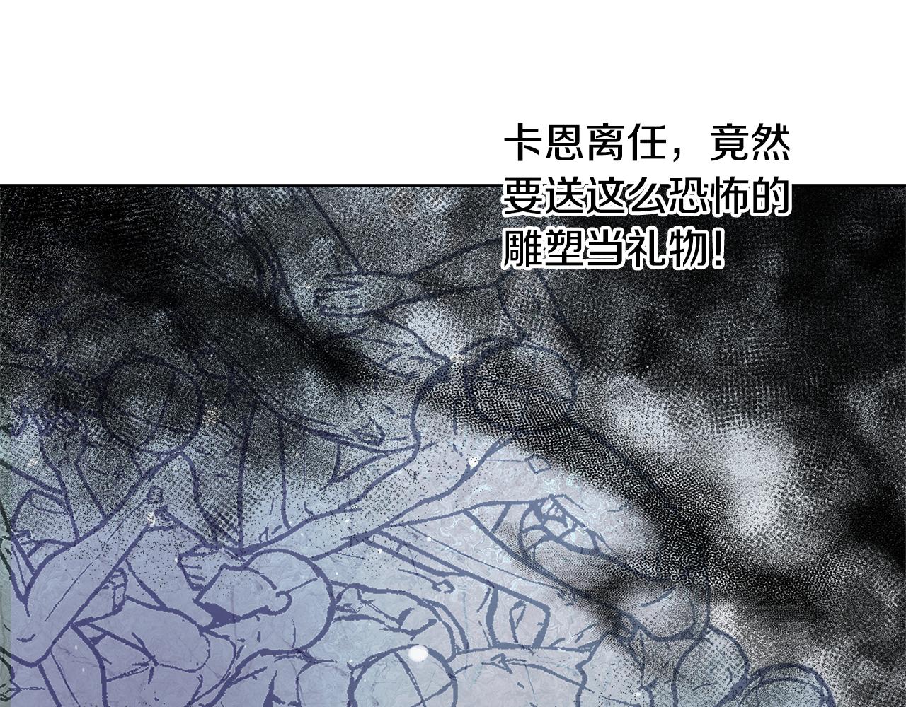 第56话 斯卡的往事27