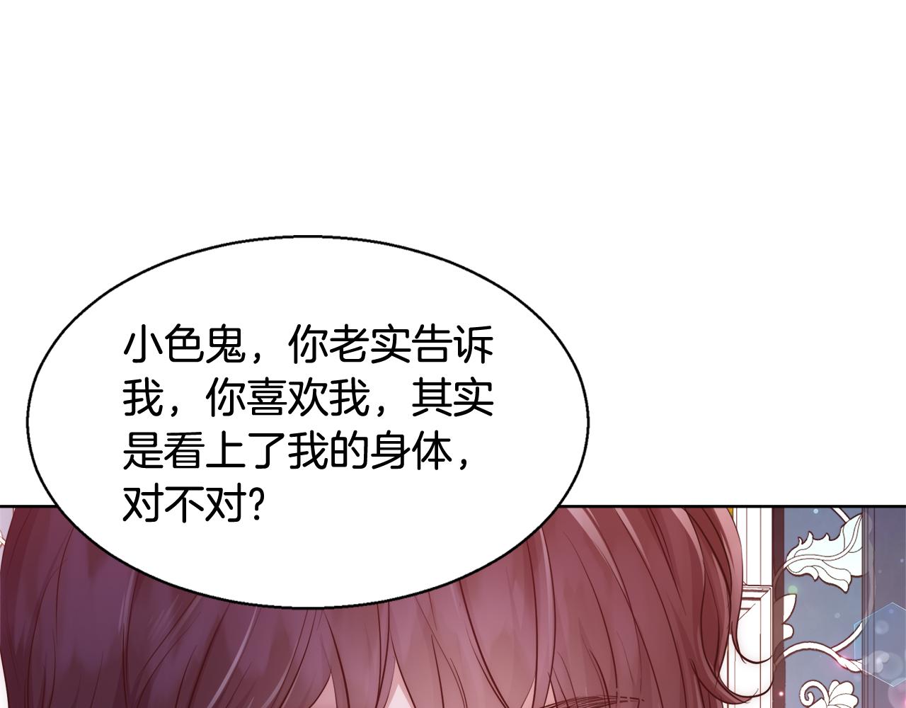 第35话 我们结婚吧122