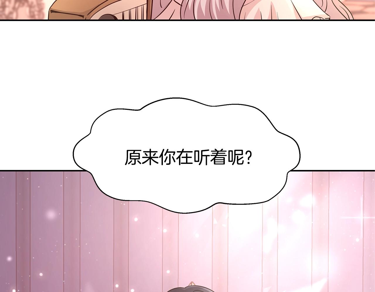 第13话 治癒黑暗7