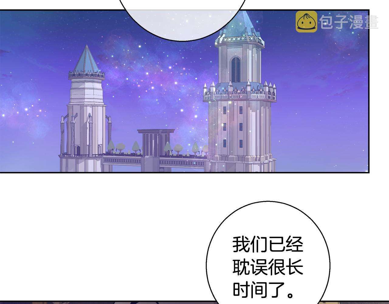 第61话 魔力转换125