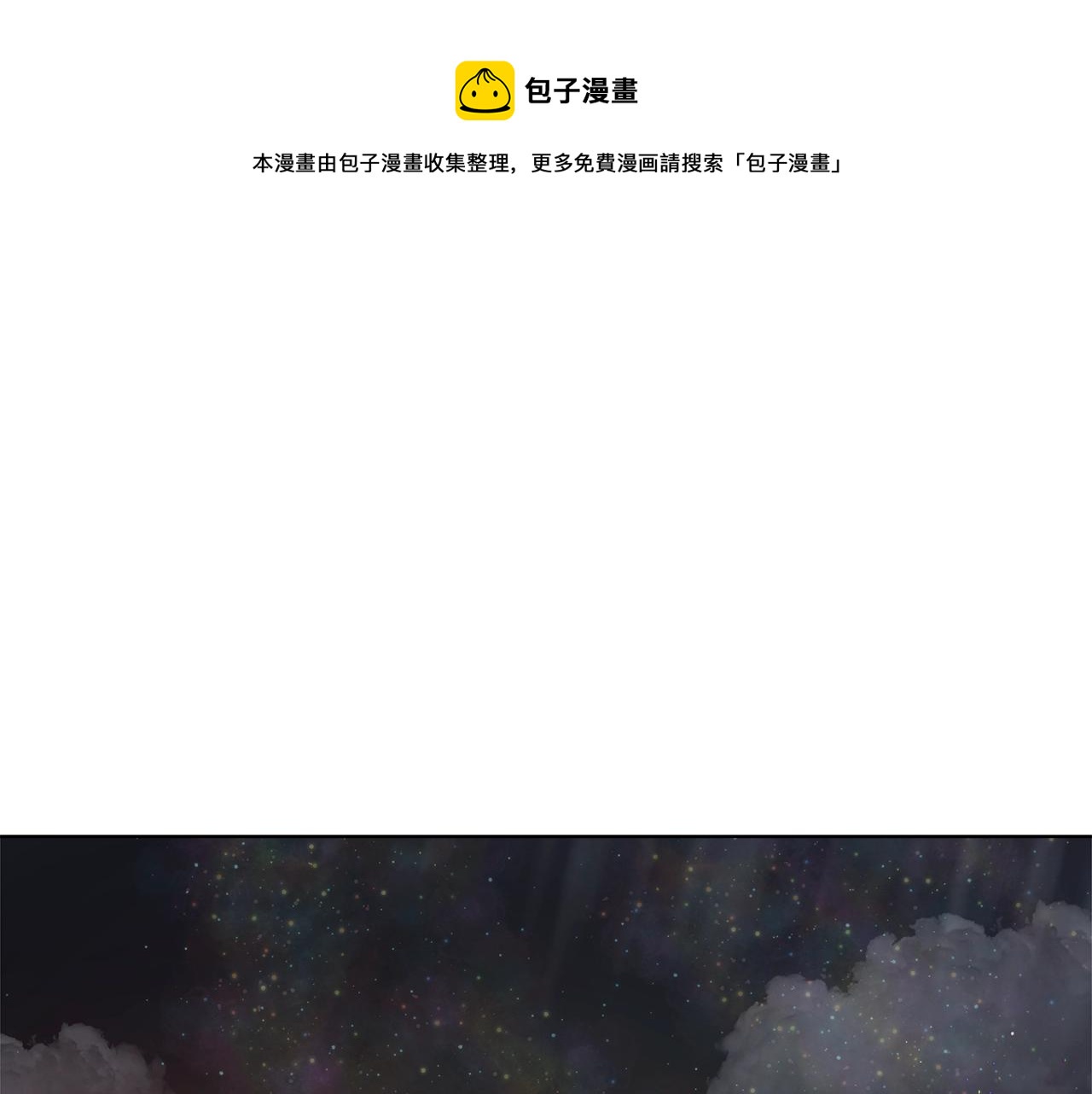 第20话 来我房间68