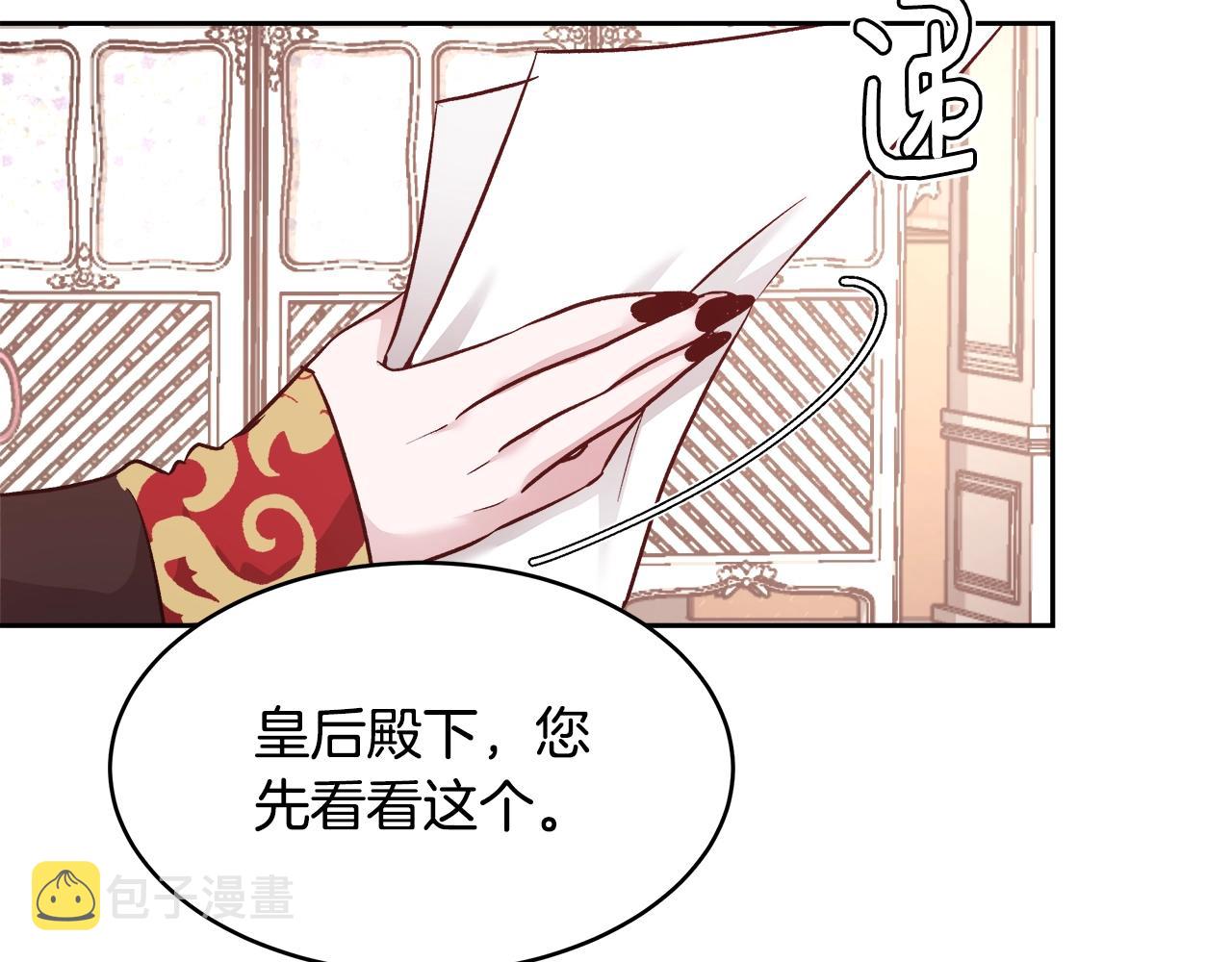 第11话 光属性39