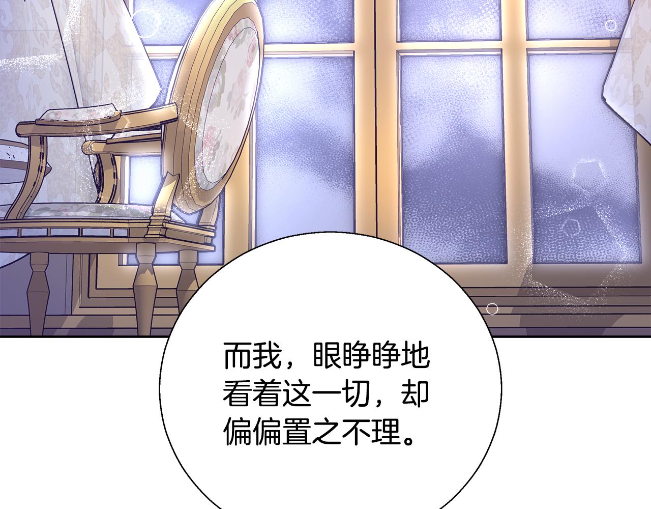 第53话 科米的身份（2）119