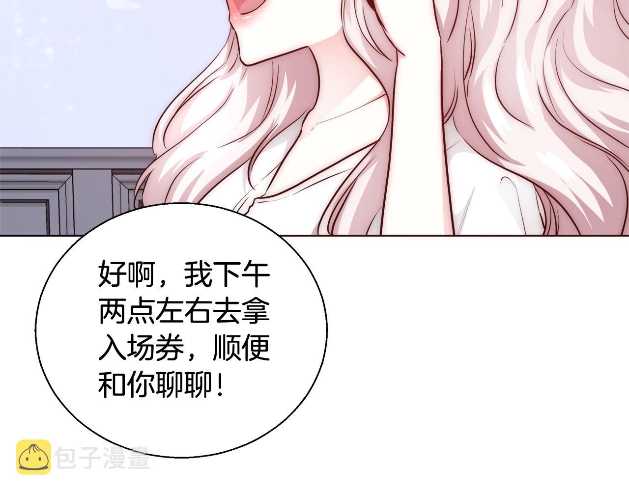 第27话 表彰大会45