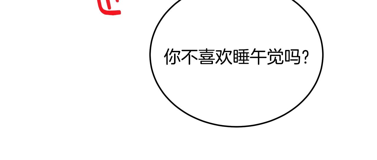第6话 醉酒126