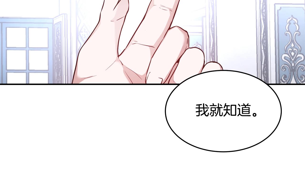 第4话 我想得到你67