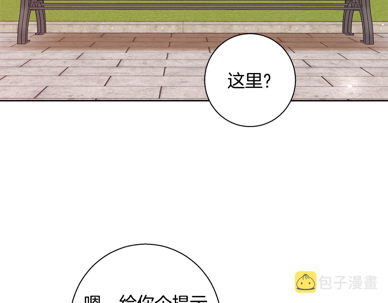 第69话 永远爱你24