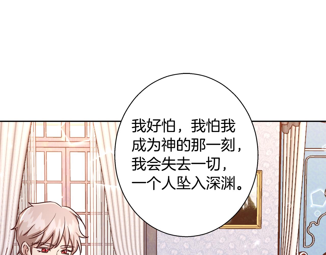 第60话 杰德吸血162