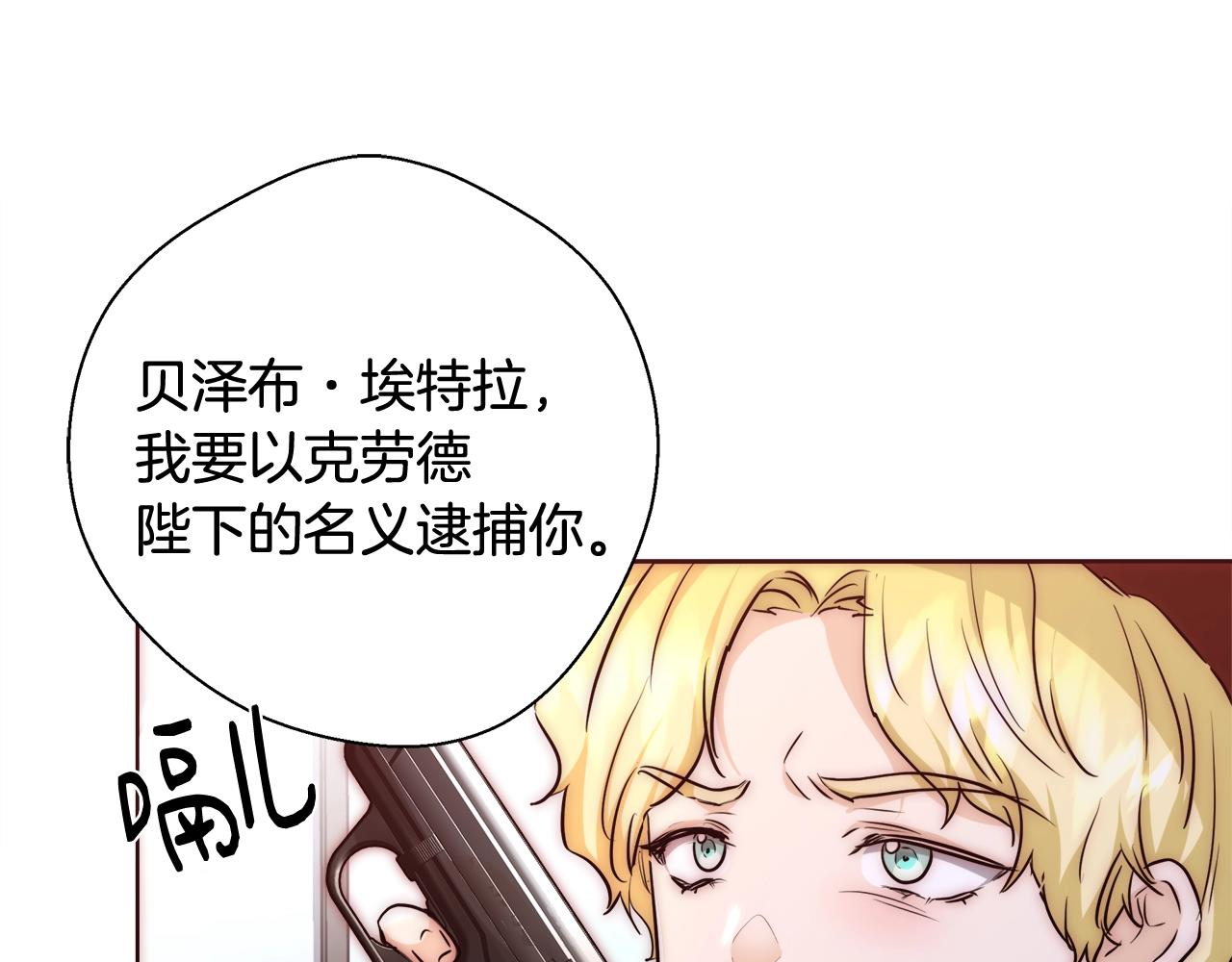 第28话 觉醒88