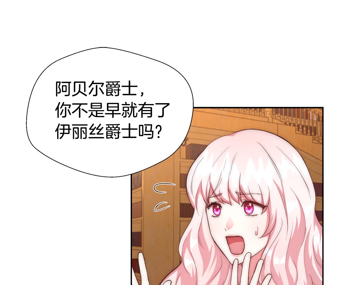 第51话 黄昏庆典30