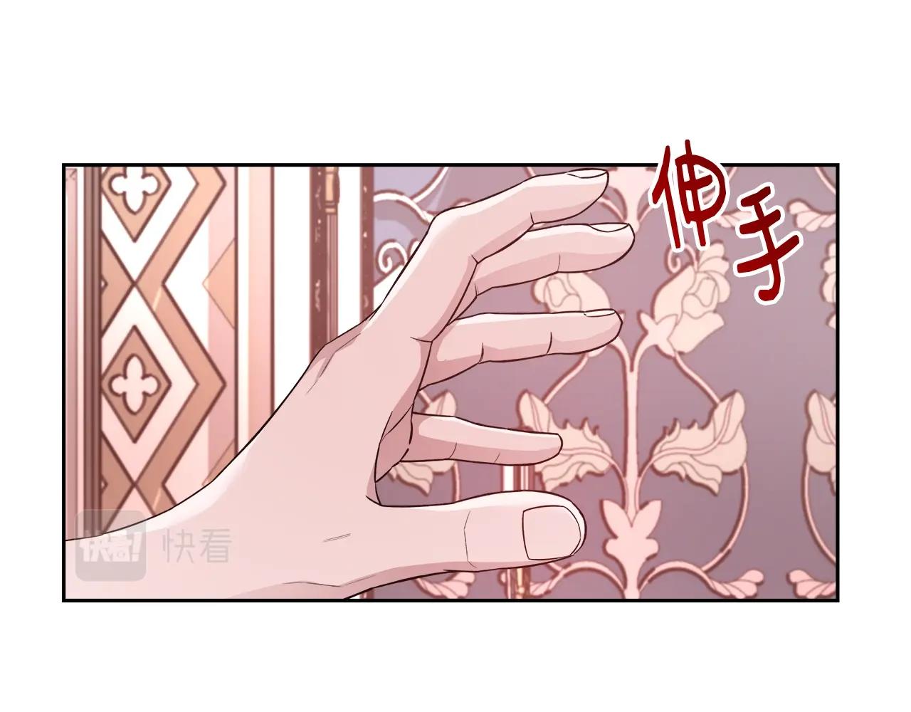 第6话 醉酒82