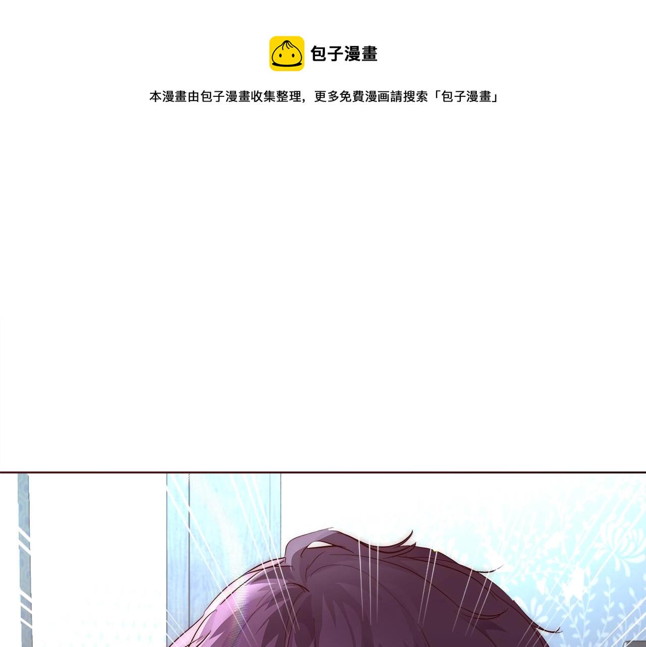 第24话 沐浴7