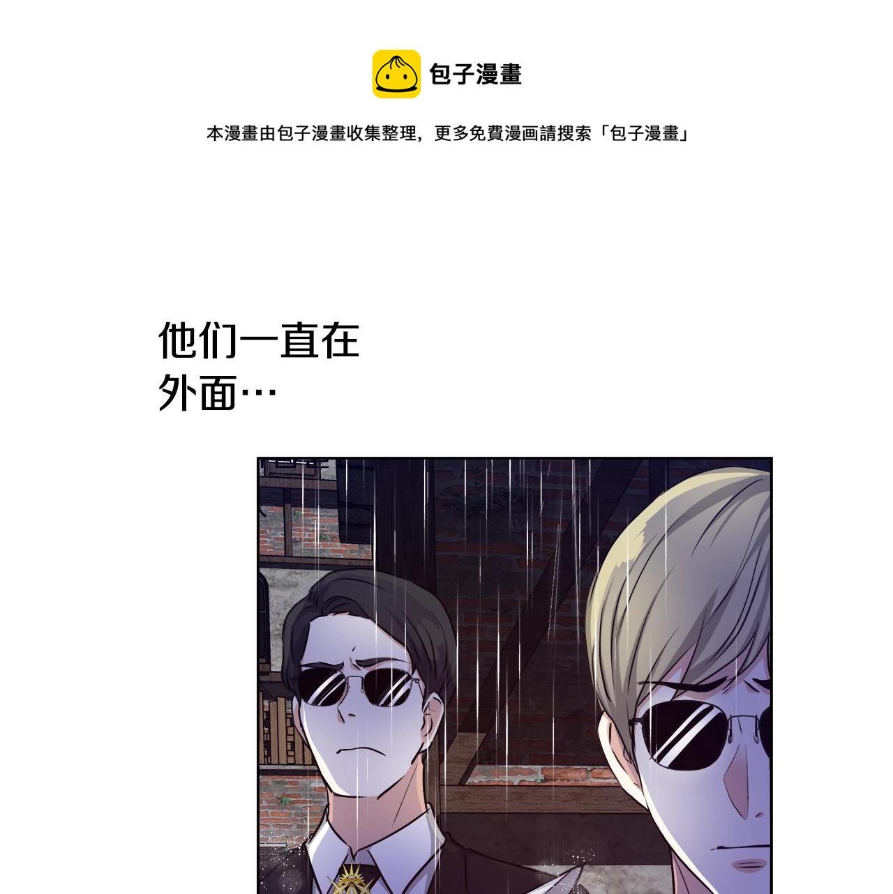 第31话 沐浴30
